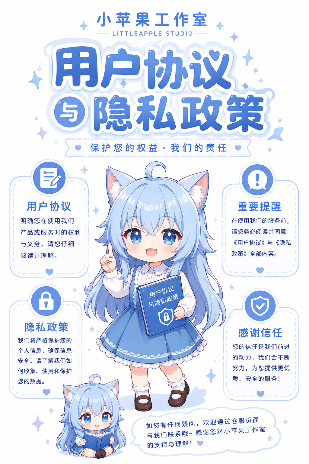 background phone