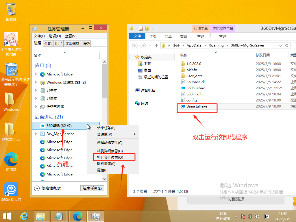 图形用户界面, 应用程序
AI 生成的内容可能不正确。