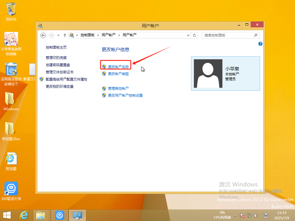 图形用户界面, 应用程序
AI 生成的内容可能不正确。