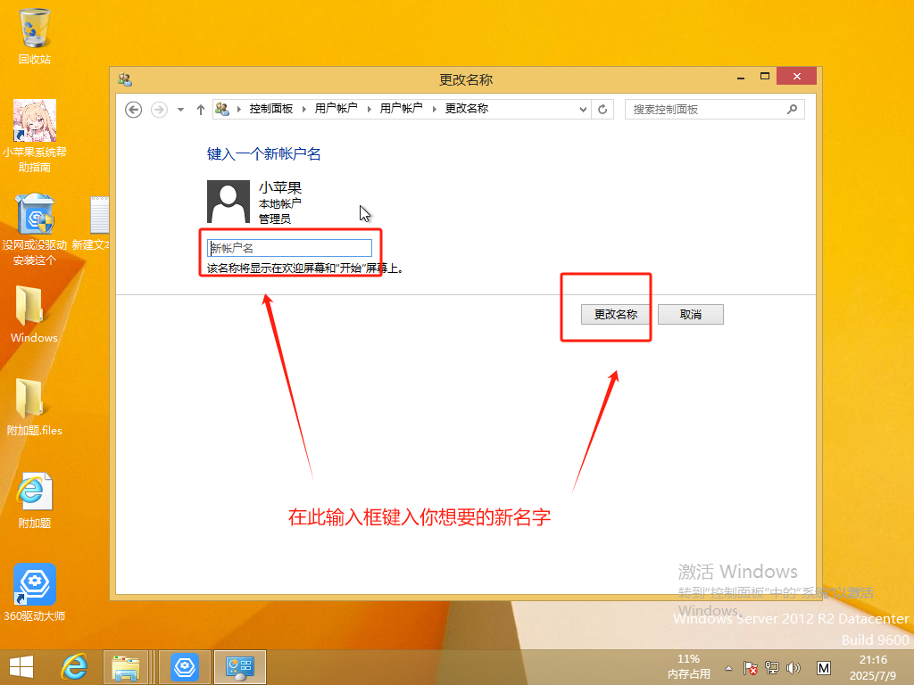 图形用户界面, 应用程序, PowerPoint
AI 生成的内容可能不正确。