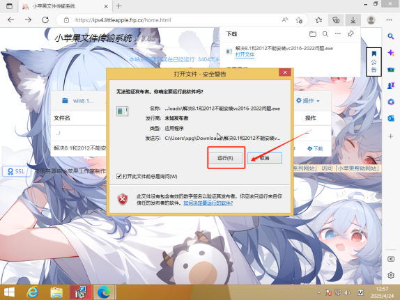 图形用户界面, 应用程序
AI 生成的内容可能不正确。