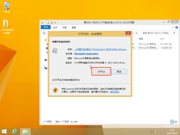 图形用户界面, 应用程序
AI 生成的内容可能不正确。