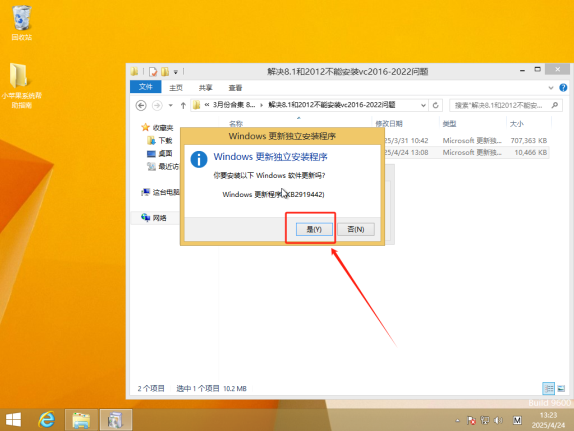 图形用户界面, 应用程序, PowerPoint
AI 生成的内容可能不正确。
