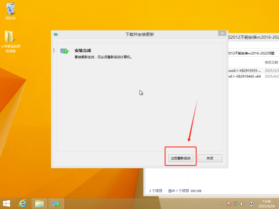 图形用户界面, 应用程序
AI 生成的内容可能不正确。
