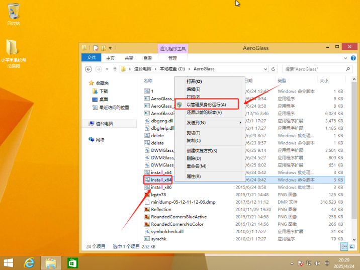 图形用户界面, 应用程序
AI 生成的内容可能不正确。