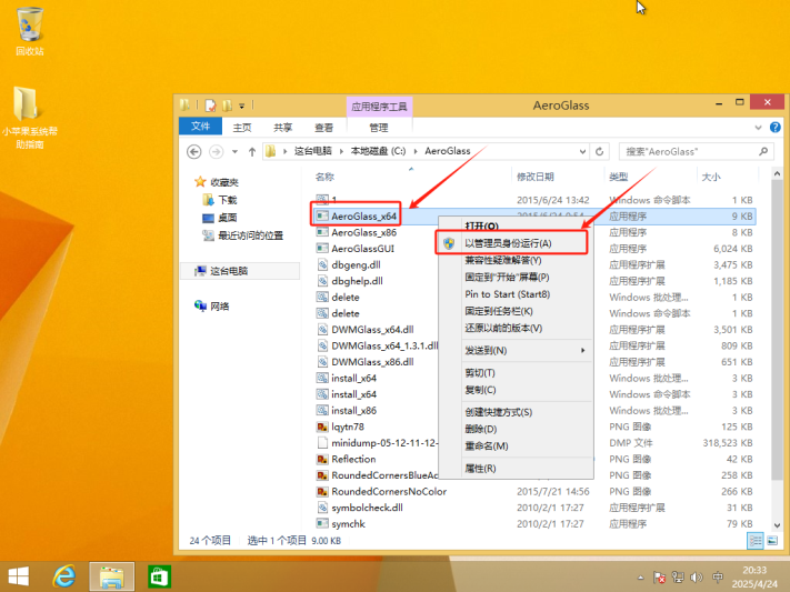 图形用户界面, 应用程序
AI 生成的内容可能不正确。