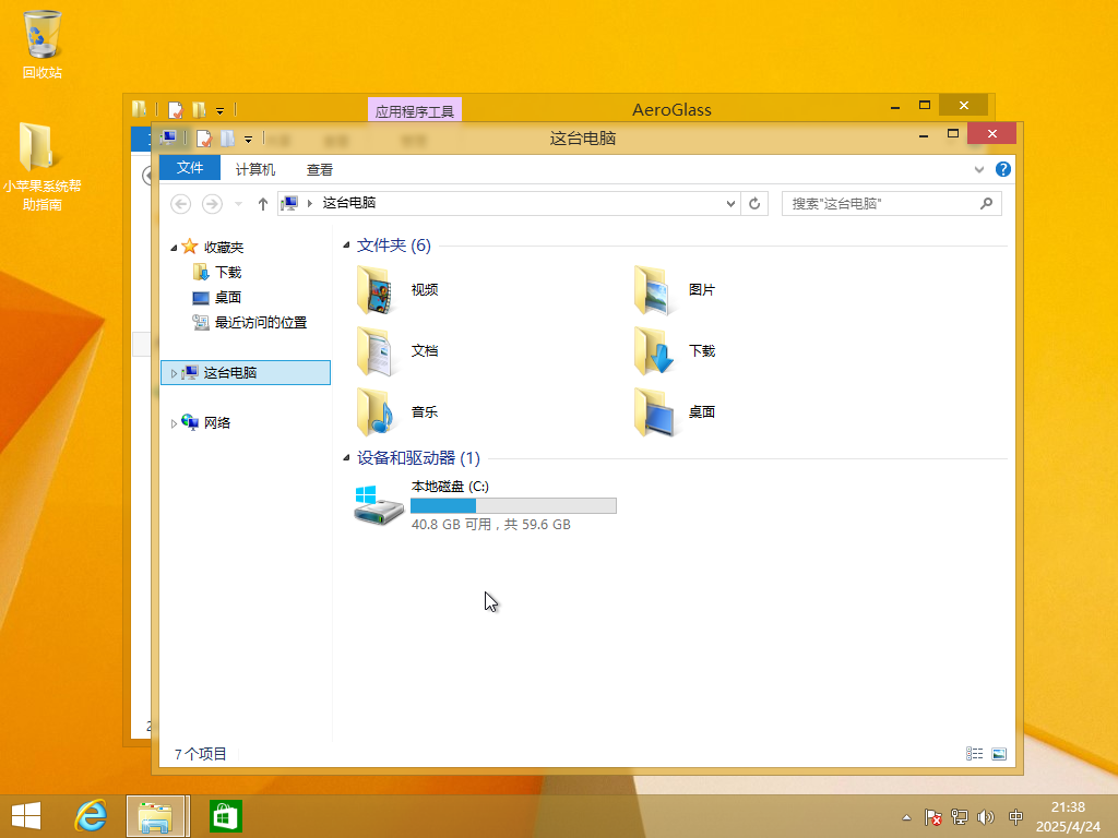 图形用户界面, 应用程序
AI 生成的内容可能不正确。