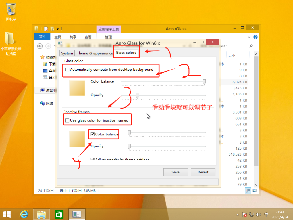 图形用户界面, 应用程序
AI 生成的内容可能不正确。