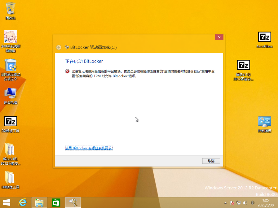 图形用户界面, 应用程序
AI 生成的内容可能不正确。