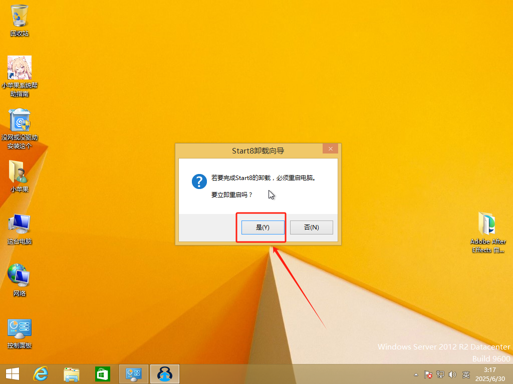 图形用户界面
AI 生成的内容可能不正确。