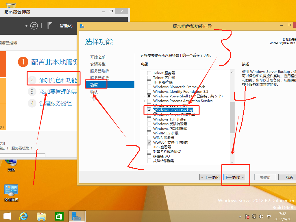 图形用户界面, 应用程序
AI 生成的内容可能不正确。