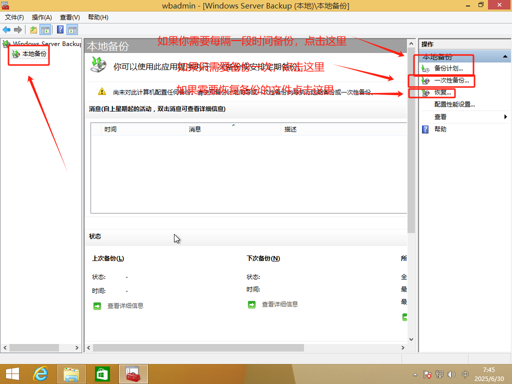 图形用户界面, 应用程序
AI 生成的内容可能不正确。
